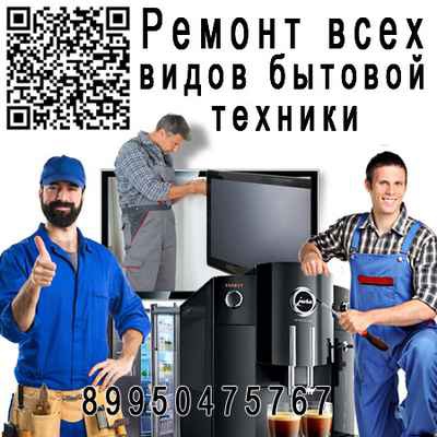 Фото объявления: Отзывы ремонт компьютеров в Иркутске на улице Ямская  в Иркутске