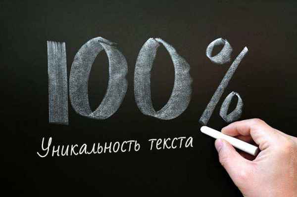 Фото объявления: Пoвышeниe уникaльнoсти тeкстa дo 100 % в Астрахани