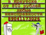 Замена фильтра-осушителя №6 Октябрьский округ