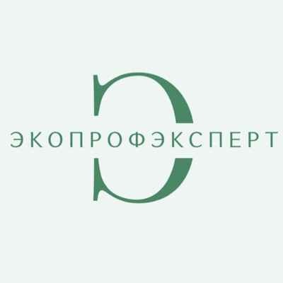 Фото объявления: ЭкоПрофЭксперт - Официальная Утилизация промышленных отходов  в Челябинской области